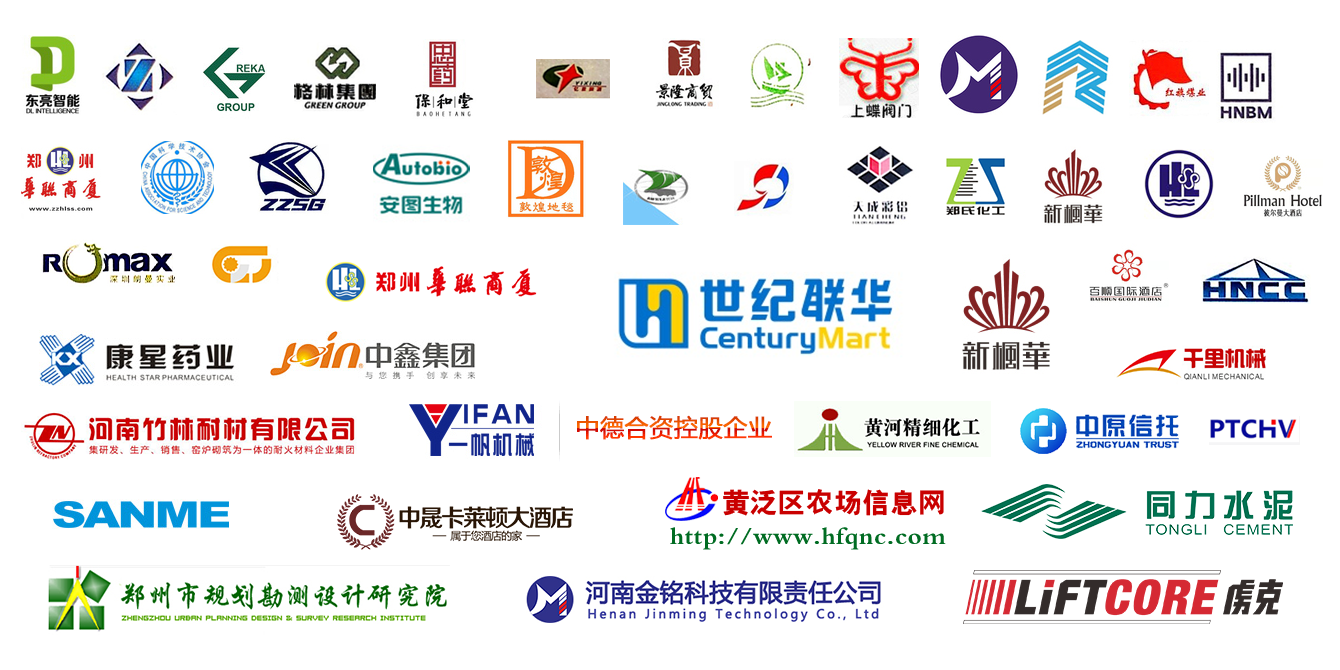 我们的客户