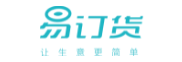 易订货