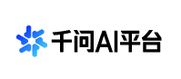 千问